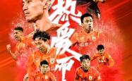 江苏决战浙江，争夺晋级门票的简单介绍