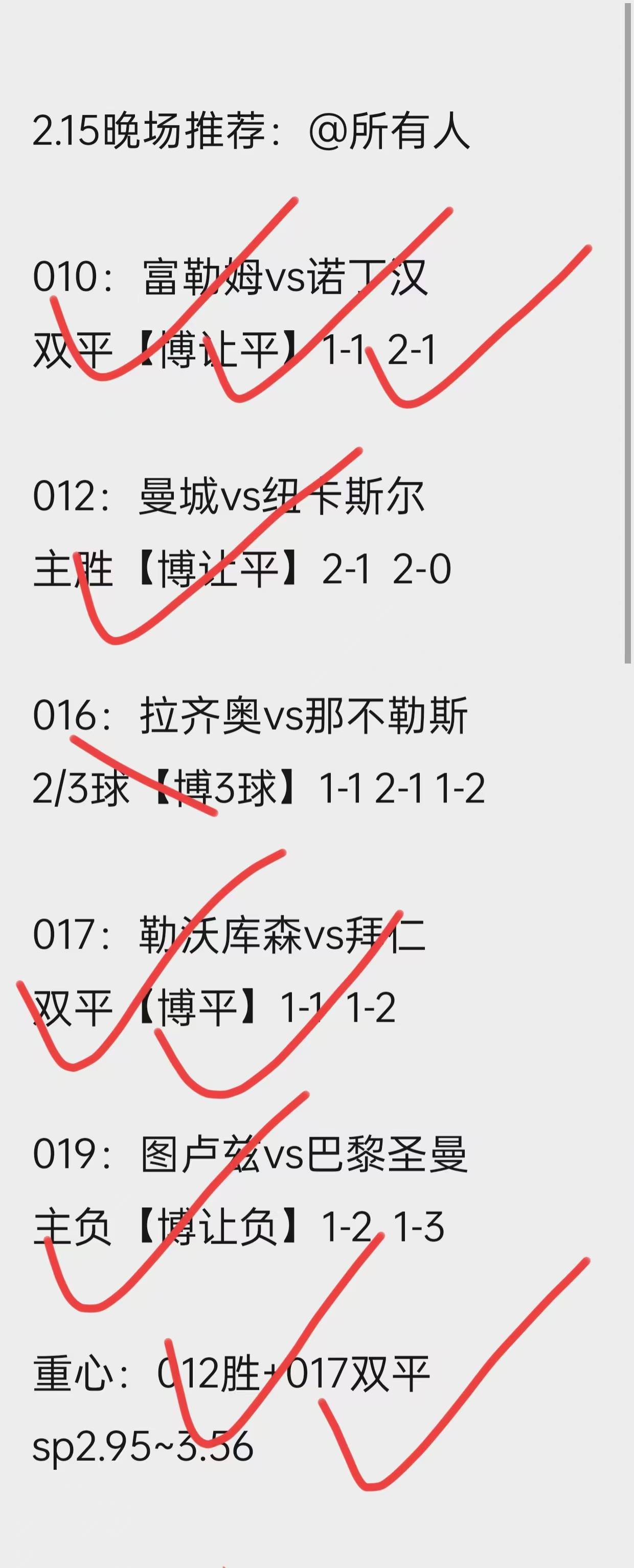 比利时队对阵冰岛队，看点十足