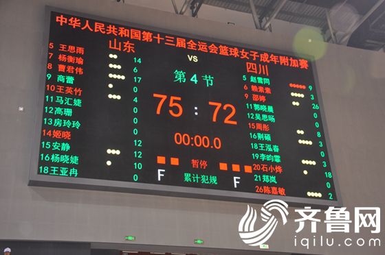 江苏决战浙江，争夺晋级门票的简单介绍